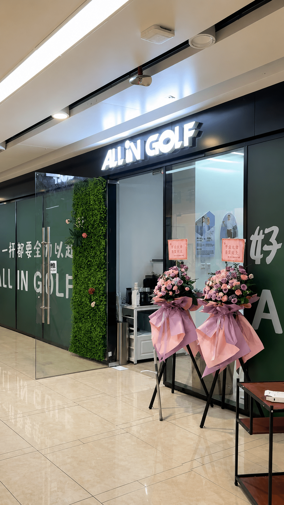 上海ALL iN Golf